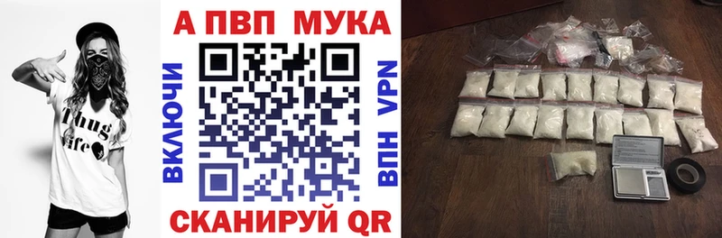 даркнет какой сайт Кимры A-PVP кристаллы kraken ССЫЛКА