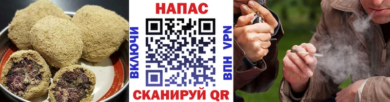 Печенье с ТГК конопля  Кимры 