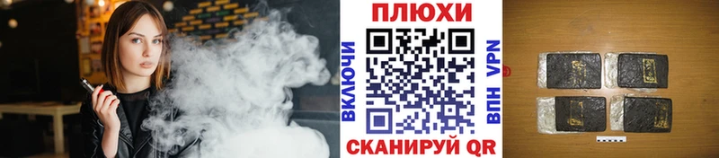 купить  сайты  Кимры  Гашиш ice o lator 