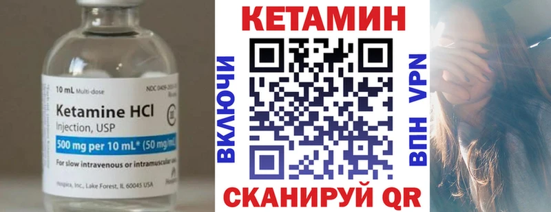 OMG сайт  Кимры  Кетамин VHQ  магазин  наркотиков 