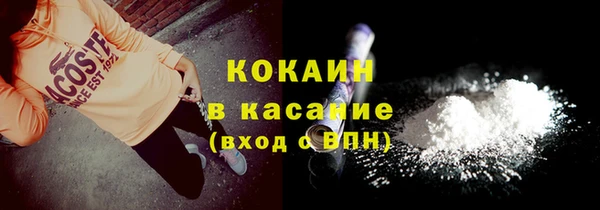 скорость mdpv Балахна