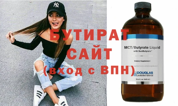 тгк Беломорск