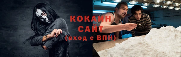 стаф Баксан