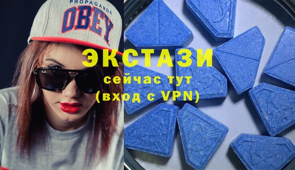 скорость mdpv Балахна