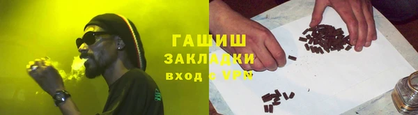 стаф Баксан