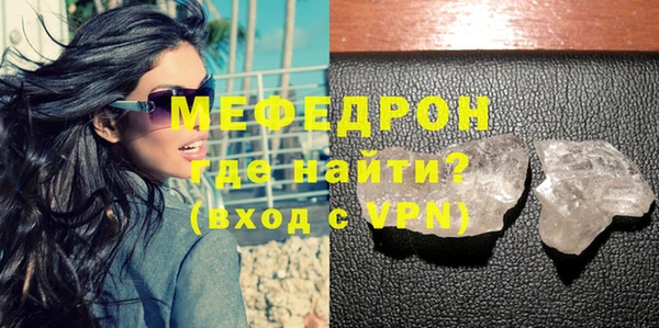 МДМА Белоозёрский