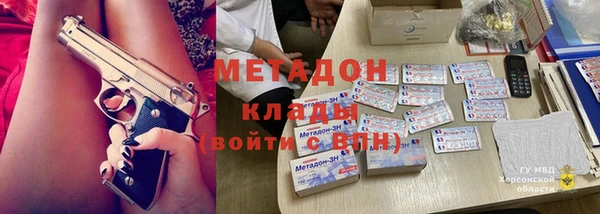 стаф Баксан