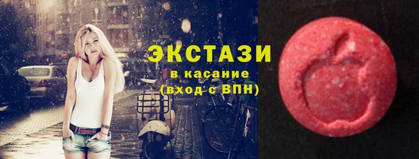 стаф Баксан