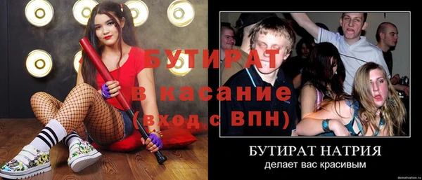 стаф Баксан