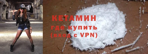 стаф Баксан