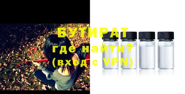 стаф Баксан