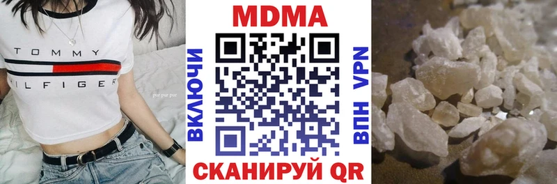 MDMA Molly Кимры