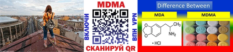 MDMA crystal  Кимры 