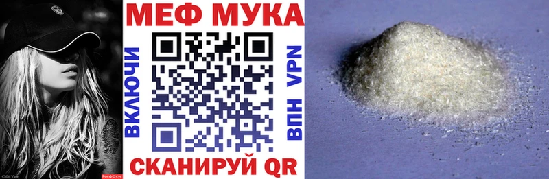 хочу наркоту Кимры Меф мяу мяу