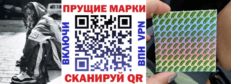ОМГ ОМГ ТОР  Кимры  Марки 25I-NBOMe 1500мкг 