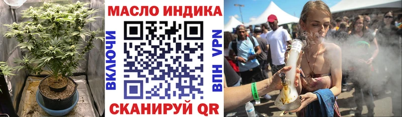 ТГК вейп с тгк  Кимры 